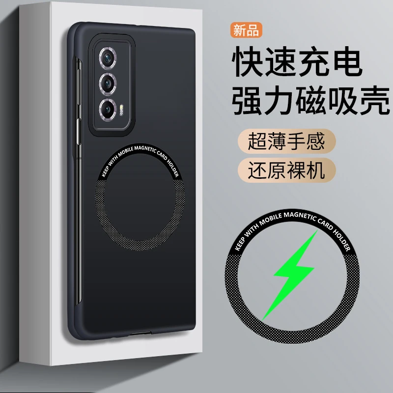 适用荣耀Magic V2折叠屏手机壳magicVS2无边框肤感磁吸简约保护套