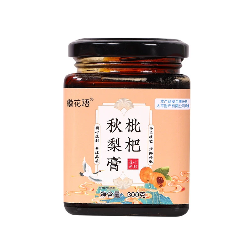 枇杷秋梨膏纯梨膏砀山秋梨冰糖雪梨膏清润老人儿童秋梨膏