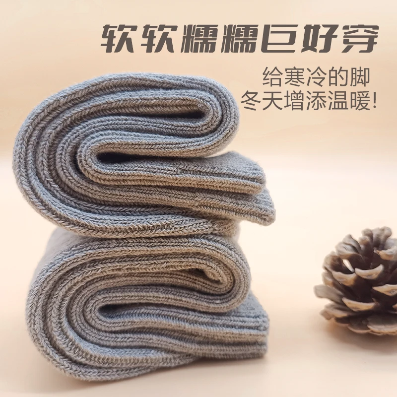 J314【30汉麻70棉】纯色加厚中高筒袜2双装吸汗发热防臭简约袜