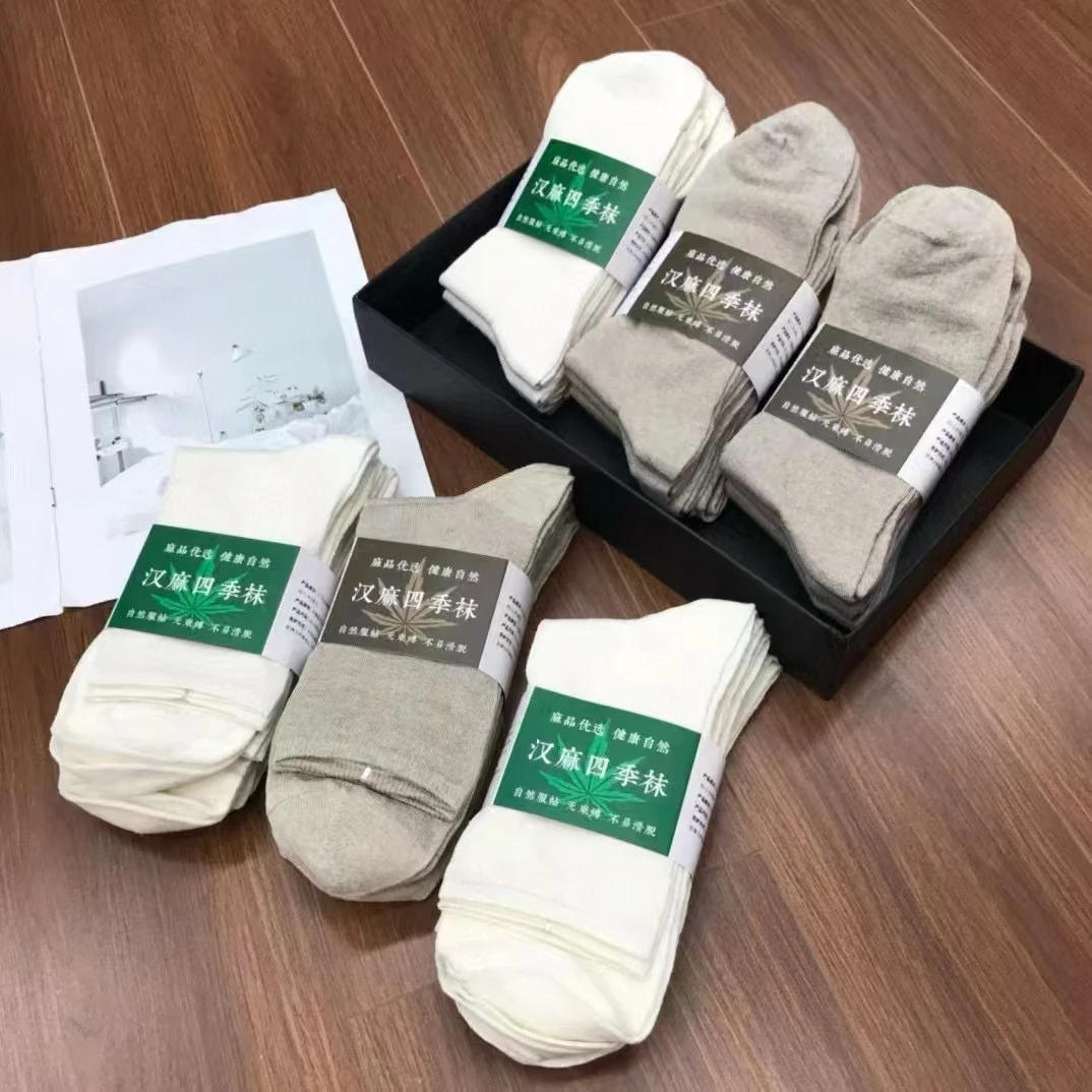 C801【81长纤维麻】纯色中筒袜5双装0感无痕不勒吸汗透气防臭简约袜