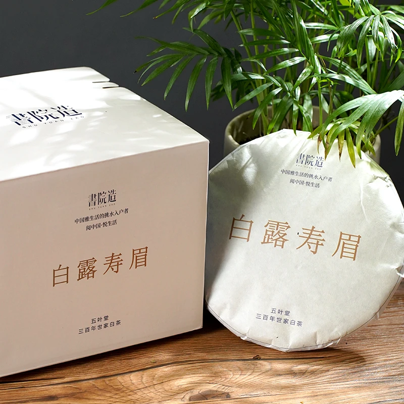 書院造X五叶堂 2018年寿眉茶饼收藏装茶叶300g*5送礼