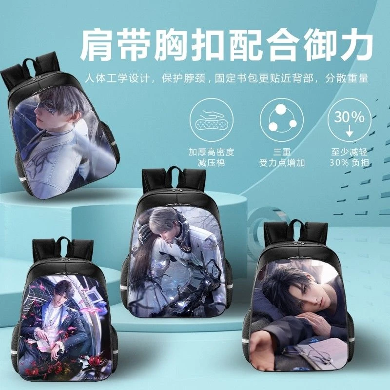 恋与深空祁煜沈星回黎深周边中小学生一至六年级护脊减负双肩背包
