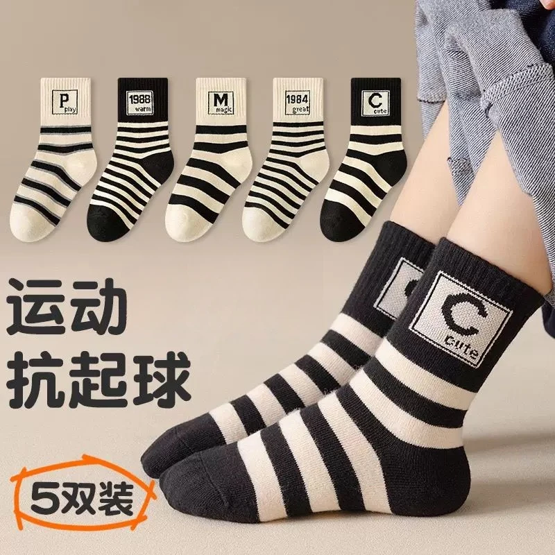 【拾亿专属】儿童袜子秋冬加厚简约纯色黑白字母男女宝韩版中筒袜