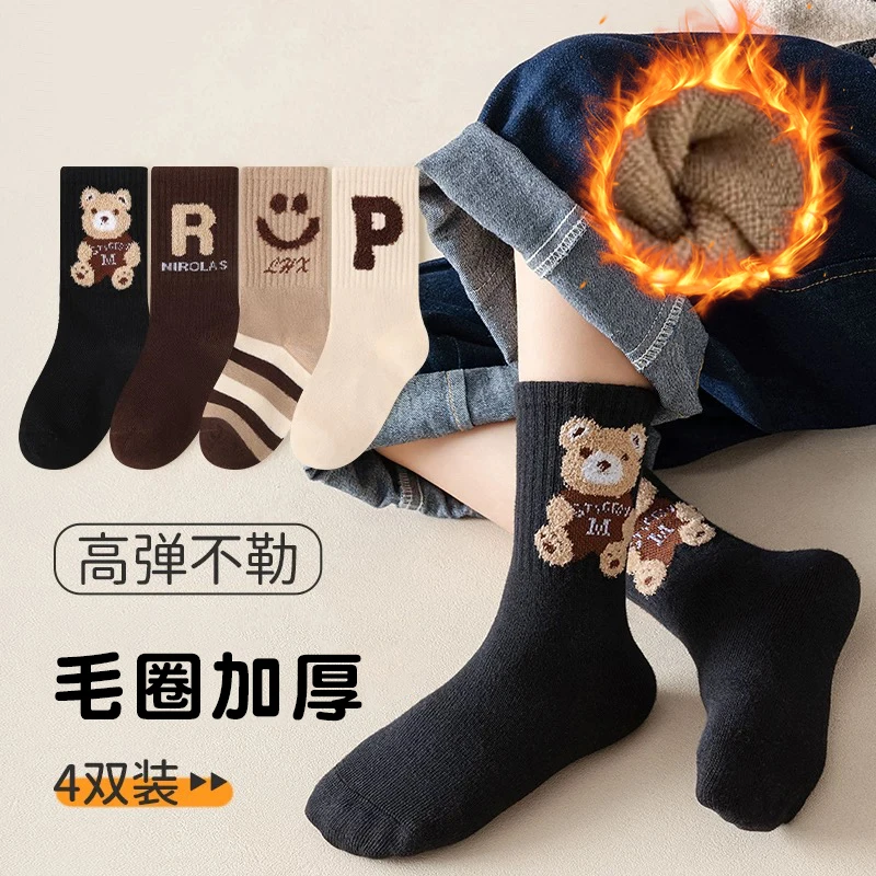 【粉丝专属】冬季加厚款毛圈卡通系列男女宝可爱地板袜子学生中筒袜