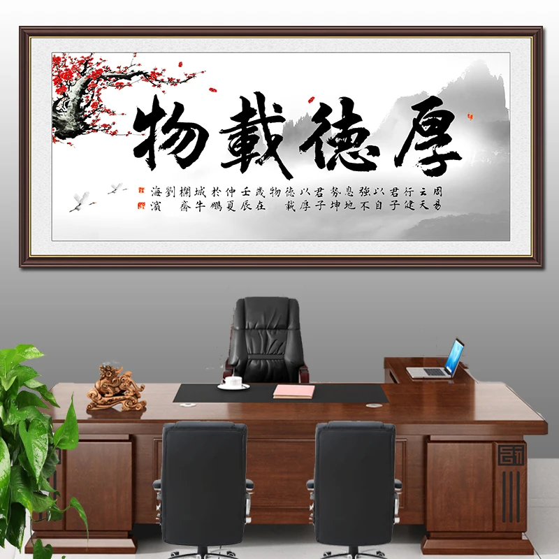 厚得载物印刷带背胶贴纸画家居客厅书房办公室墙贴画可以定制尺寸