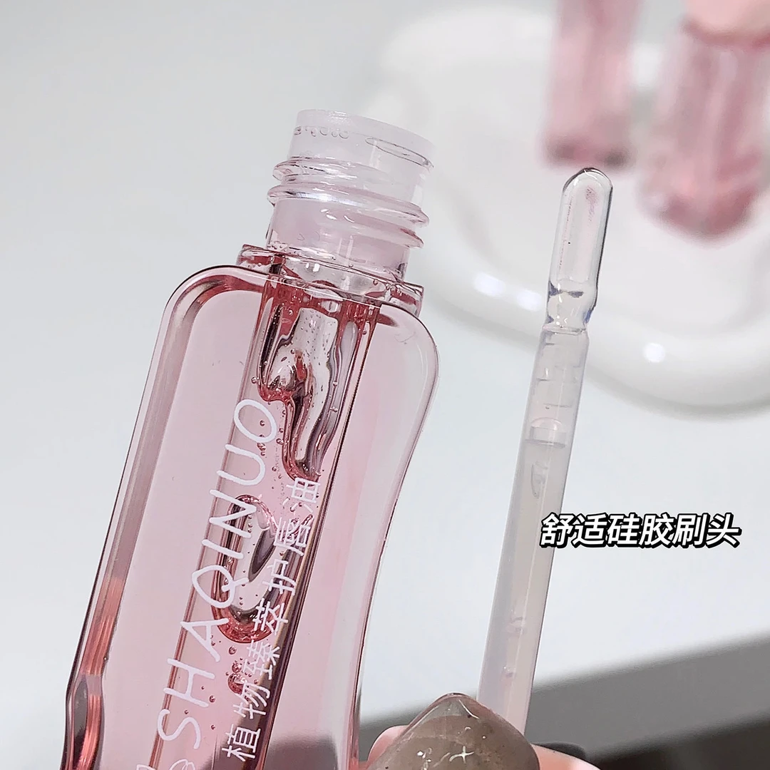 【免费试用】唇油保湿滋润补水防干裂去死皮淡唇纹嘟嘟唇口红打底学