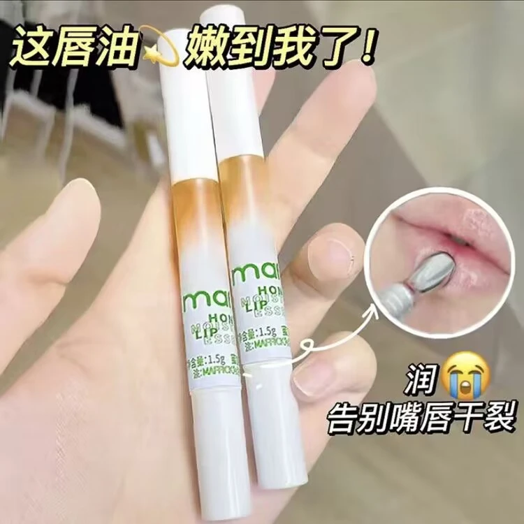 【免费试用】唇膏无味无香女保湿补水防干裂去死皮淡化唇色无色男学