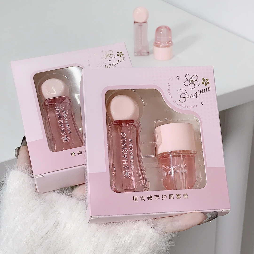 唇膜去死皮淡化唇纹唇色防干裂唇油保湿滋润补水女唇部护理润唇膏