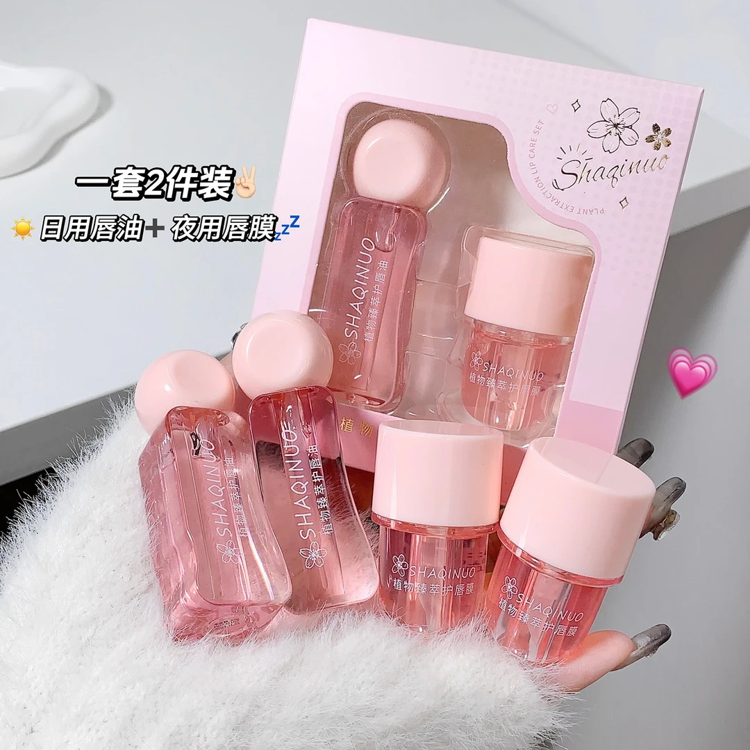 蜜蜂护唇油素颜滋润唇膏女补水保湿唇纹唇膜啫喱学生党化妆
