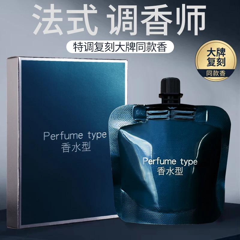 礼盒装香水型滋润护手霜保湿香氛持久留香补水手霜便携式礼盒