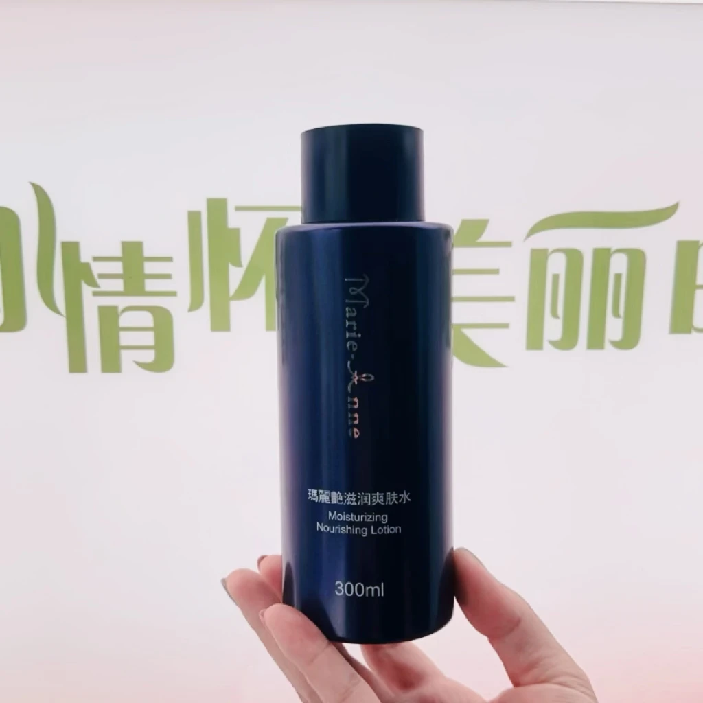 [不刮码]滋润爽肤水300ml油葱正品多用途