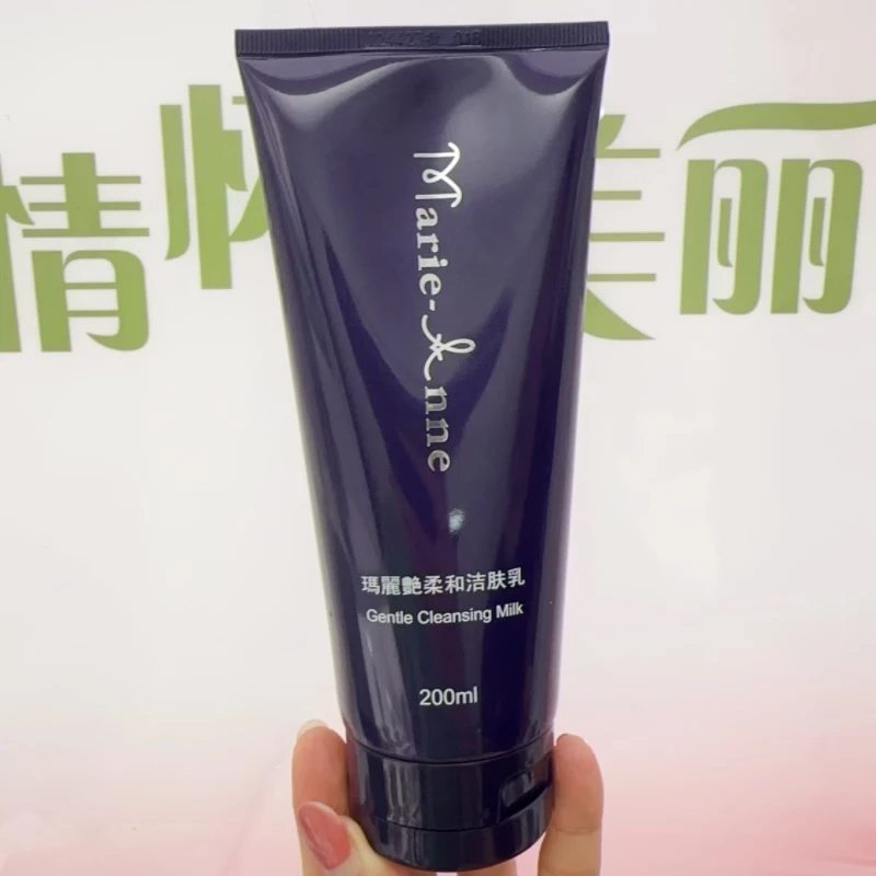 [不刮码]柔和洁肤乳200ml正品多用途