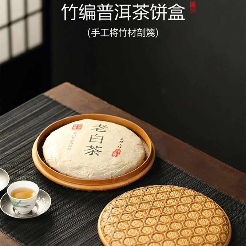 复古竹编普洱茶饼盒手工茶饼收纳盒竹木编织精编礼品盒包装茶叶盒