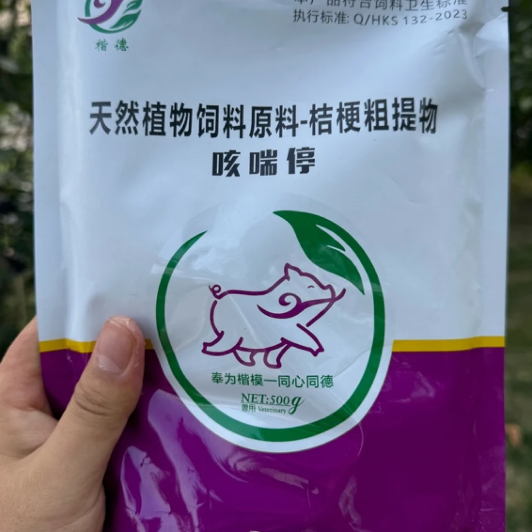 咳喘停兽用 猪牛羊止咳平喘呼吸道鸡鸭鹅感冒咳喘饲料添加剂
