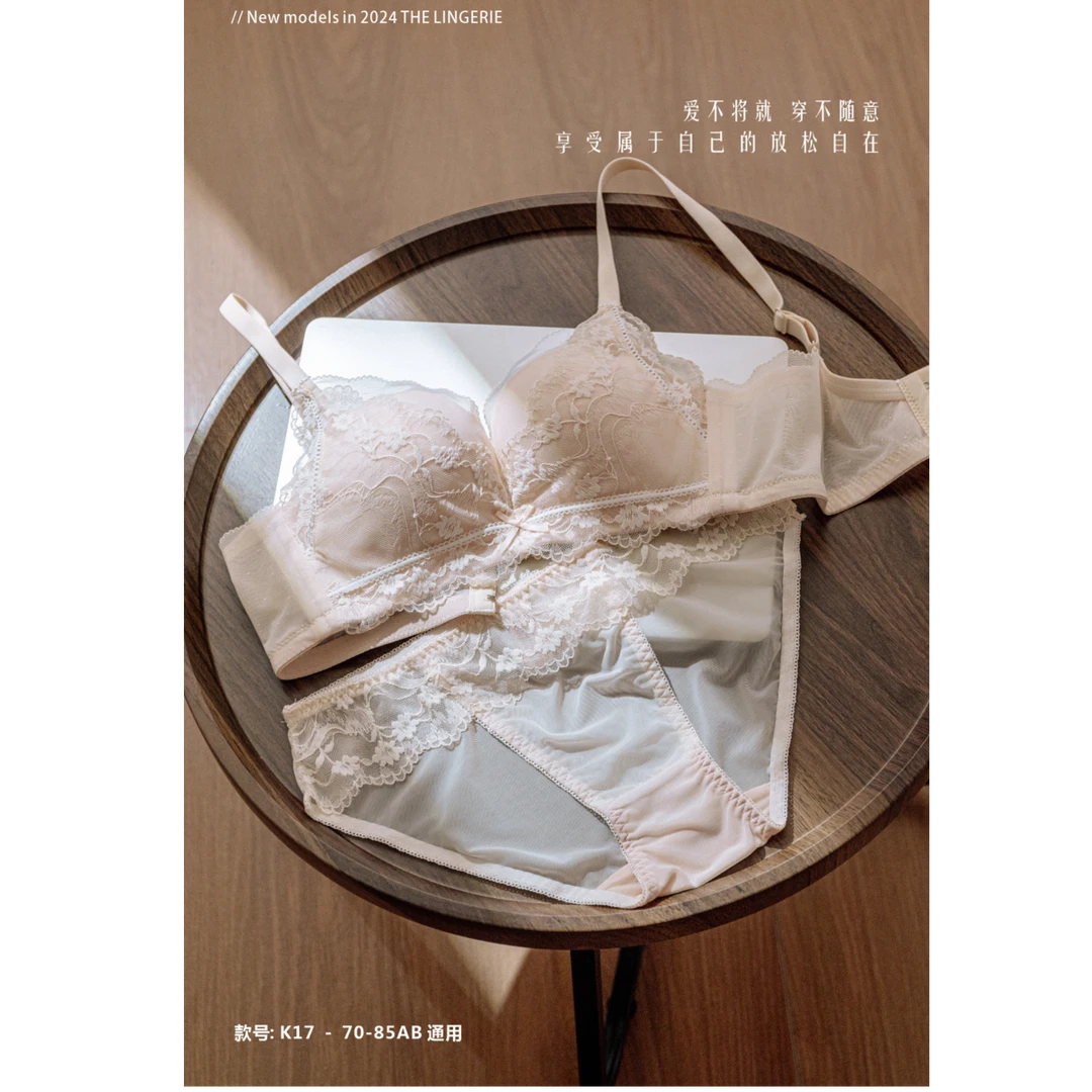 晨心语CHENXINYU【1.2厘米】小胸聚拢显大内衣蕾丝性感柔软舒适法式