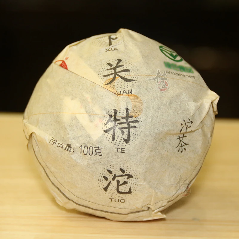 2021年普洱茶生茶下关特沱经典口粮茶100g/个