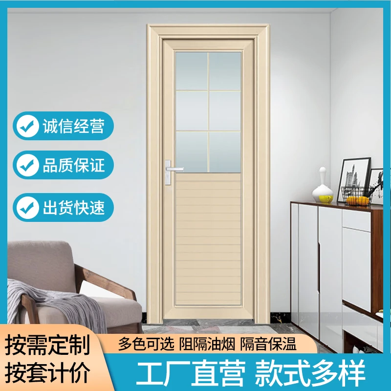半玻璃铝合金门卫生间门钢化玻璃门浴室门厨房门家用平开门厕所门