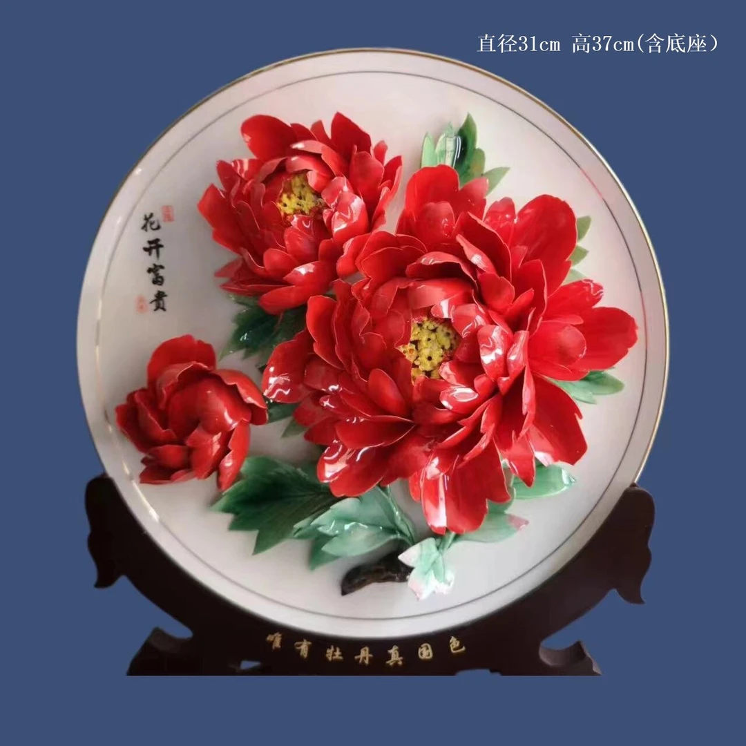 12寸全釉牡丹瓷花开富贵摆件精品金边办公室、茶室、客厅