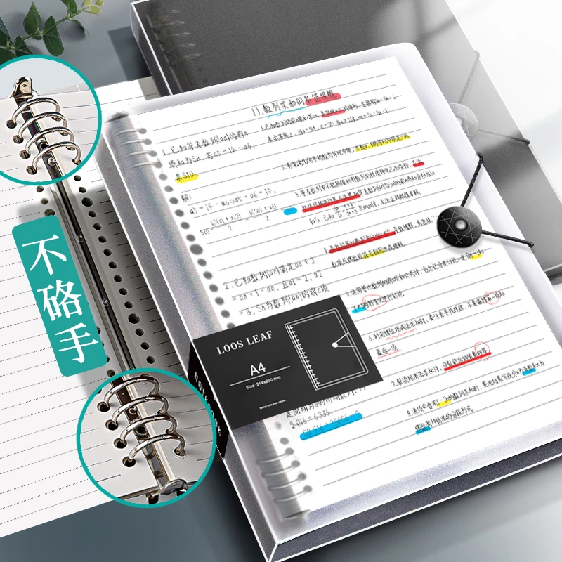 学生笔记本记事本简约b5不硌手活页本可拆卸a5考研本横线方格本子