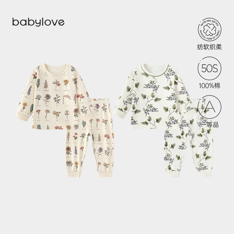 babylove*junejunior宝宝内衣套装家居服春秋季纯棉保暖分体睡衣