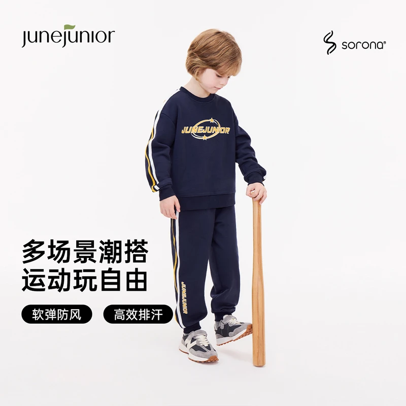 junejunior儿童休闲套装春秋季学生户外运动装男女童卫衣卫裤套装