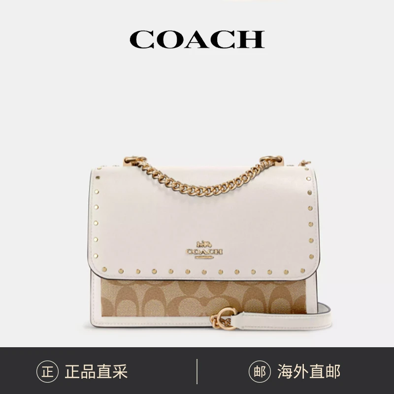 COACH/蔻驰KLARE撞色铆钉风琴包多用包90400 复古又时尚
