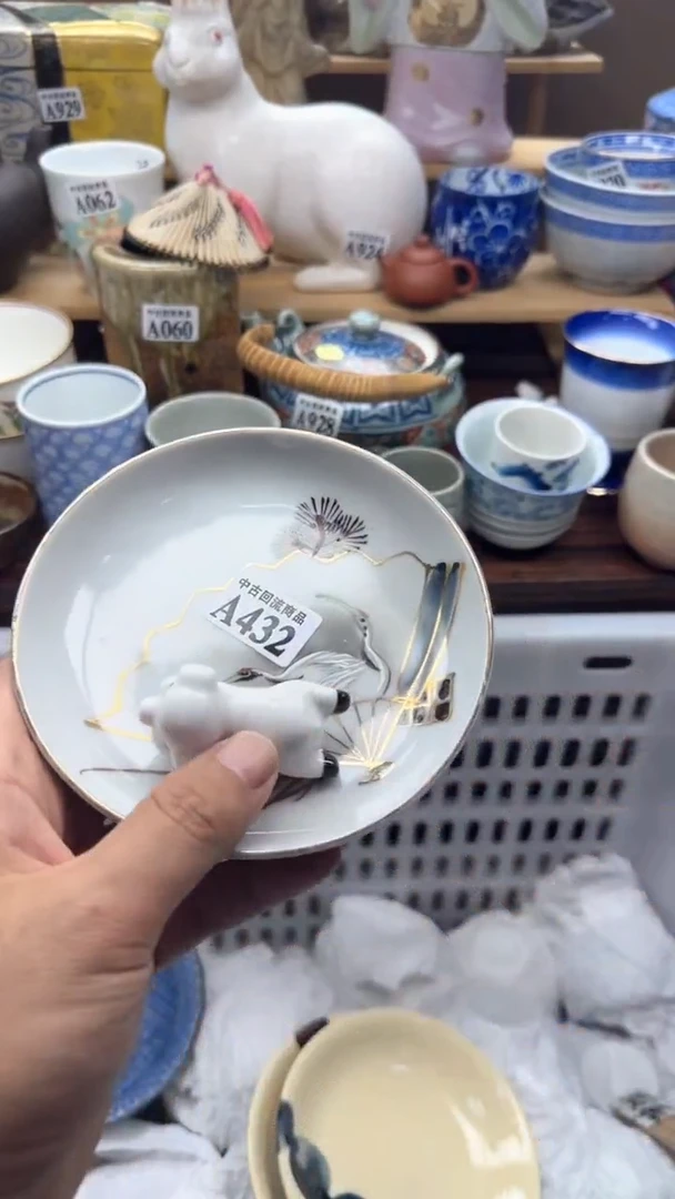 【闪购商品】瓷片 锦鲤阁瓷器1号店