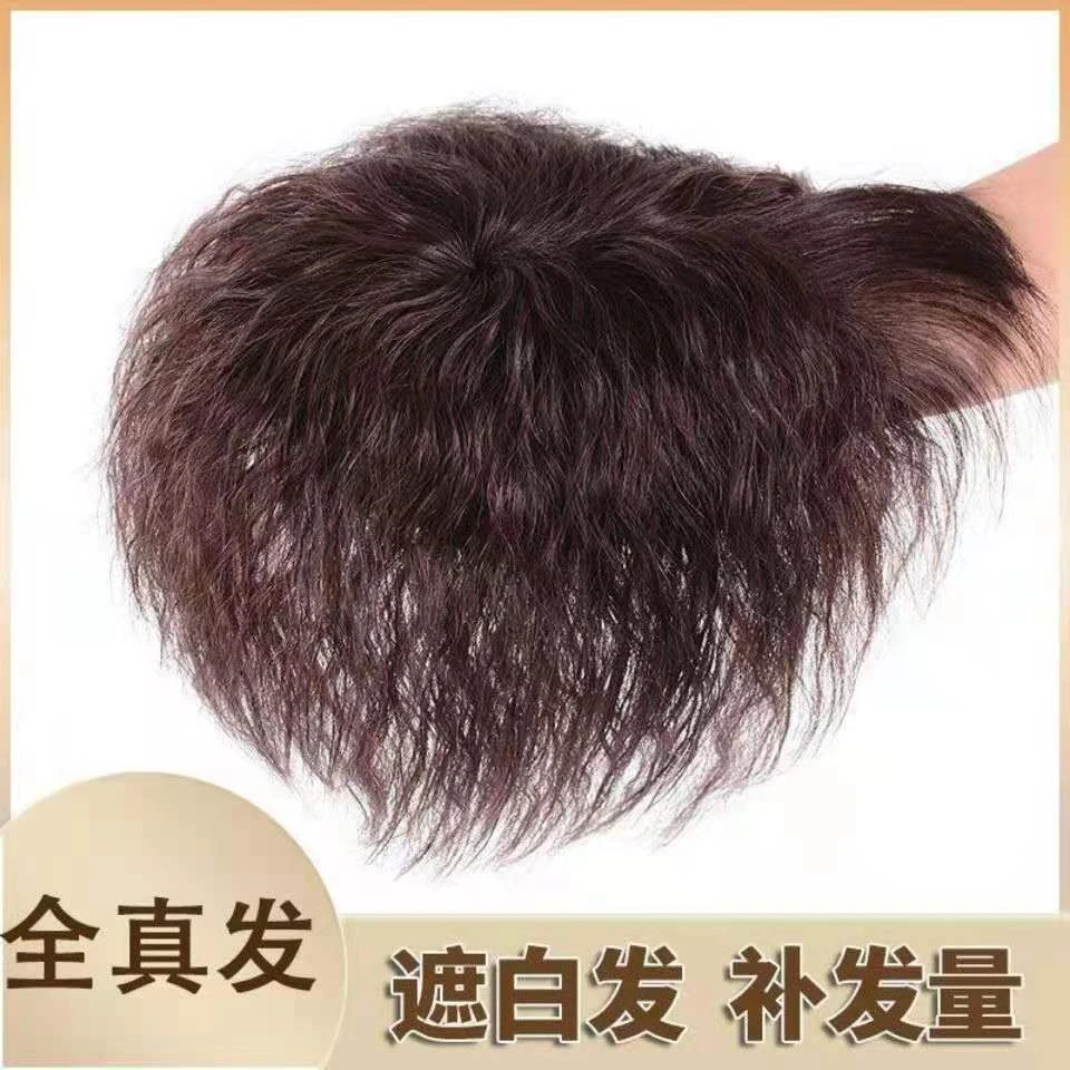 头顶补发片短卷发玉米烫补发块中老年妈妈无痕真发女发顶遮白发