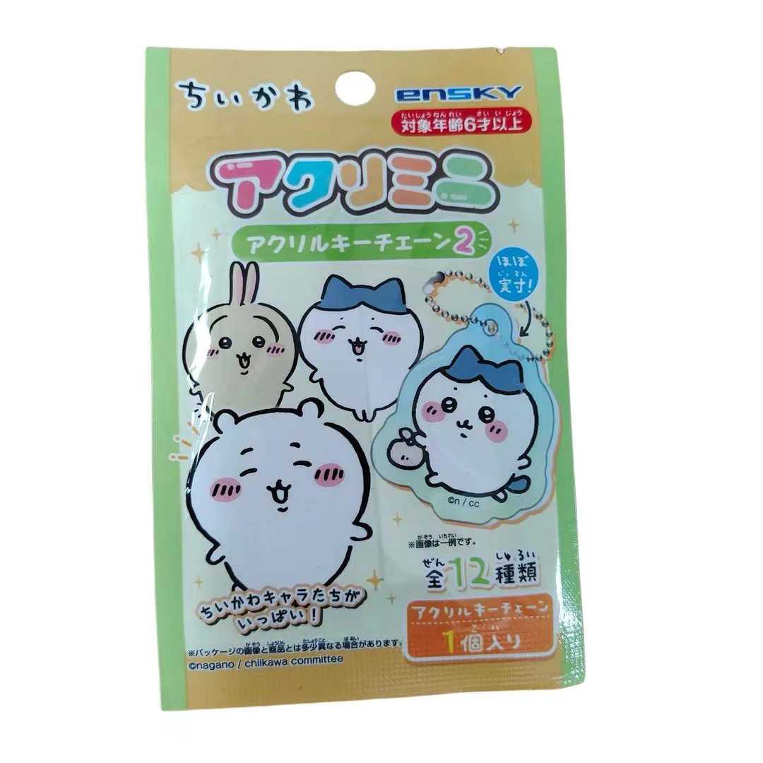 【粤次元】吉伊卡哇chiikawa立牌印章挂件周边 【代拆】