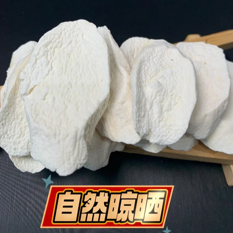 怀山药 温县垆土手工精选250克铁棍山药饱满大片无硫