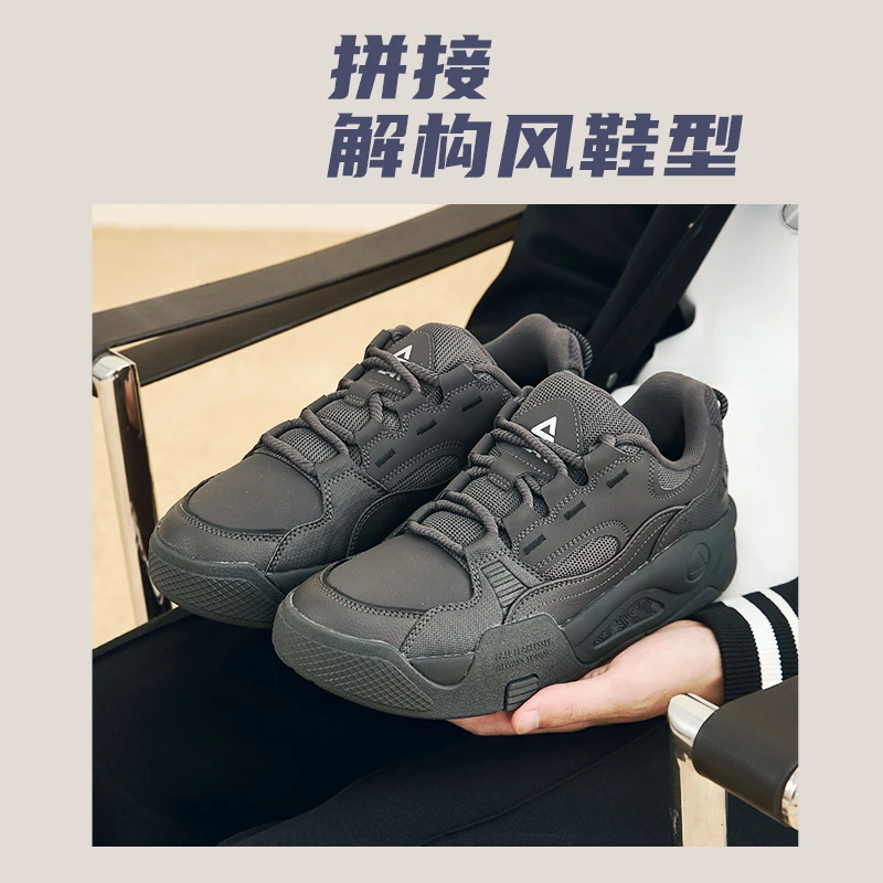 匹克态极革面漫游开学季厚底软底潮流运动鞋耐磨休闲鞋-DB340257