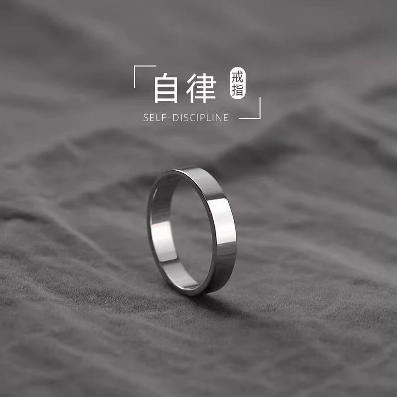 钛钢戒指 个性自律戒指素圈男潮不掉色冷淡风简约小众情侣指环戒