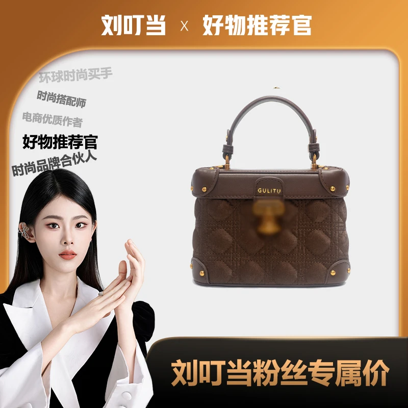 【刘叮当甄选】GULITU  新款小香风菱格气质复古手提斜挎包4337