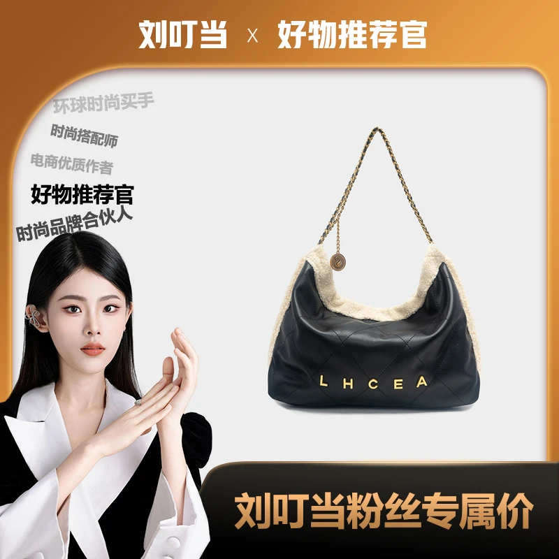 【刘叮当甄选】OLFVENAR  秋冬新款轻奢时尚单肩包4336