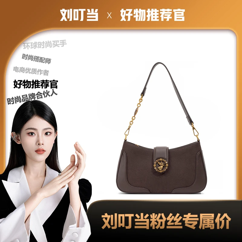 【刘叮当甄选】韩版轻奢秋冬小众时尚百搭单肩包4125