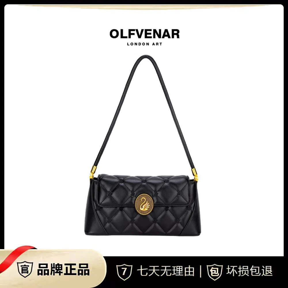 新款时尚天鹅菱格斜挎腋下包812