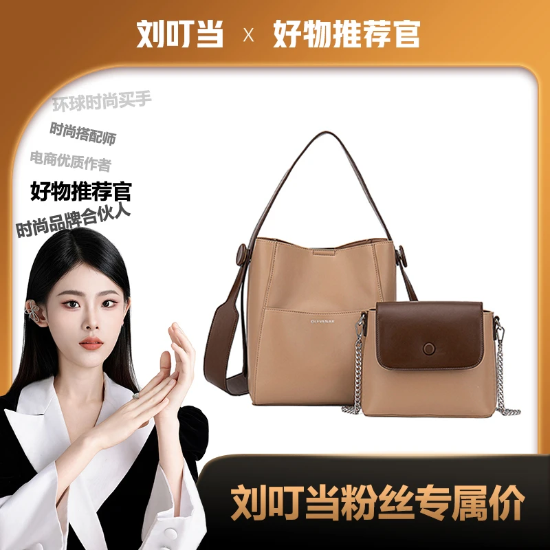 【刘叮当甄选】轻奢时尚百搭大容量托特包3993