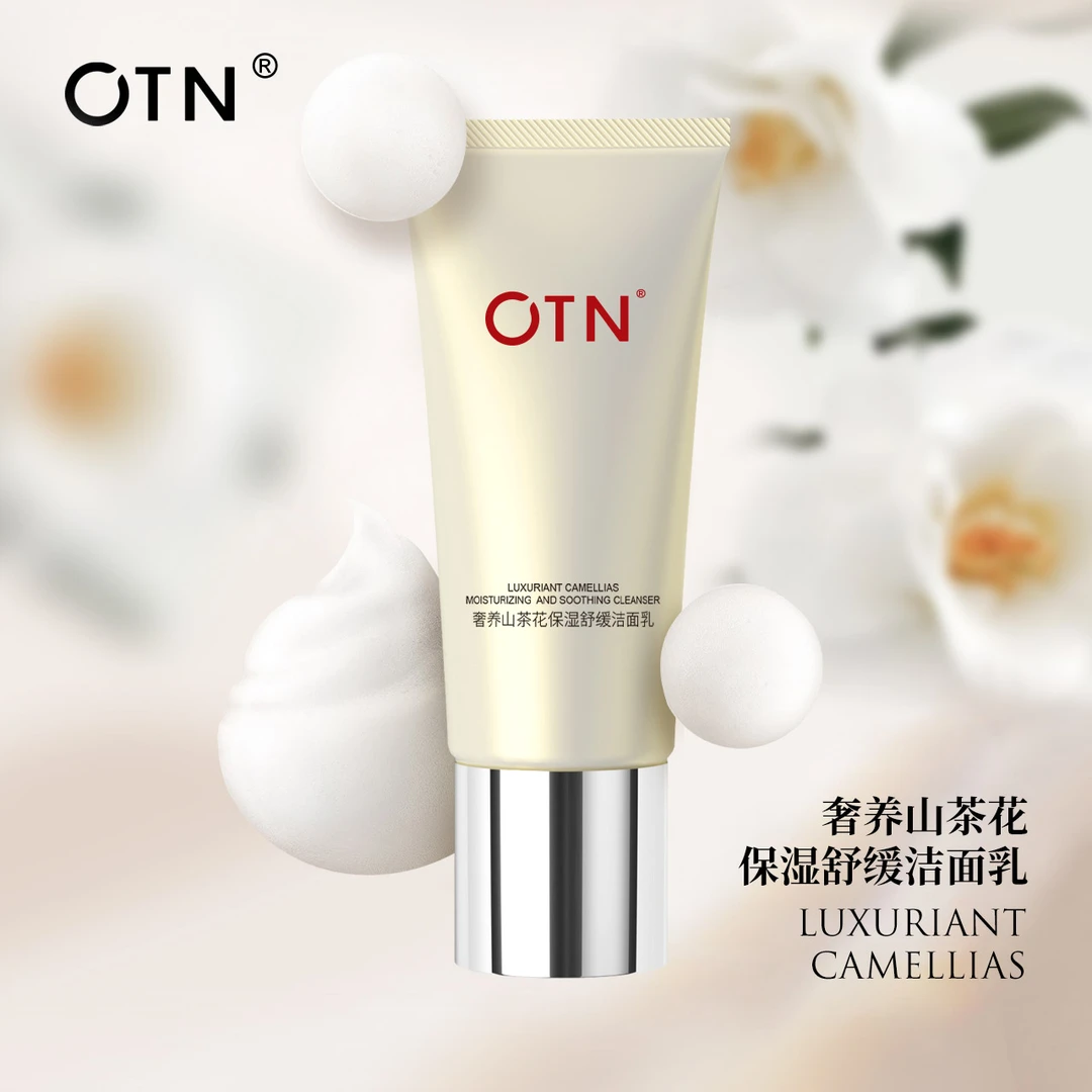 OTN奢养山茶花保湿舒缓洁面乳