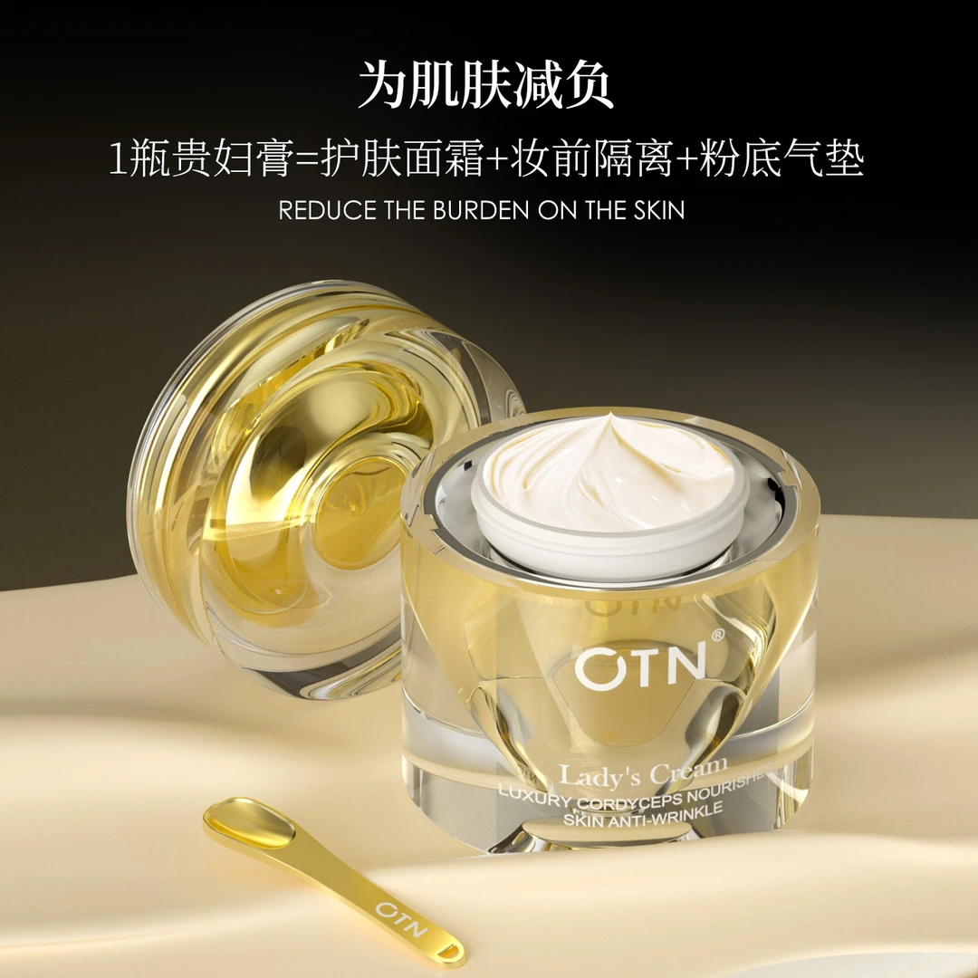 【元旦活动】【水光灯泡肌】OTN奢宠虫草养肤抗皱贵妇膏 30g