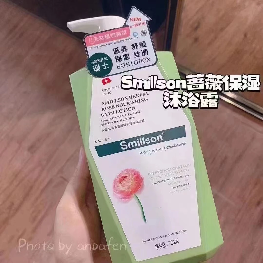 丝密生草本蔷薇舒润滋养沐浴露 720ml