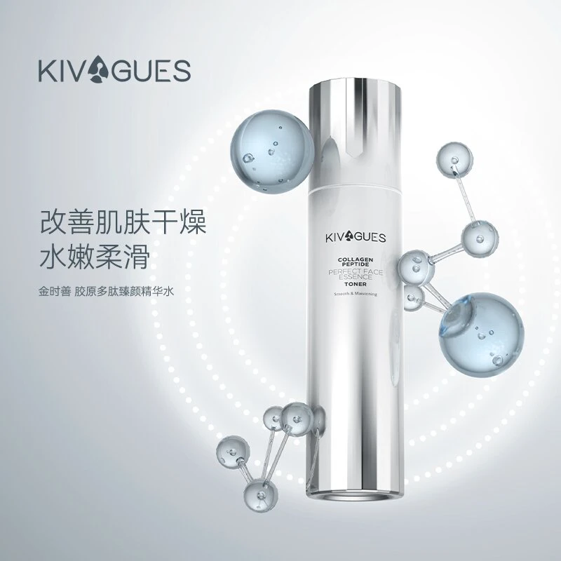 金时善胶原多肽臻颜精华水 120ml