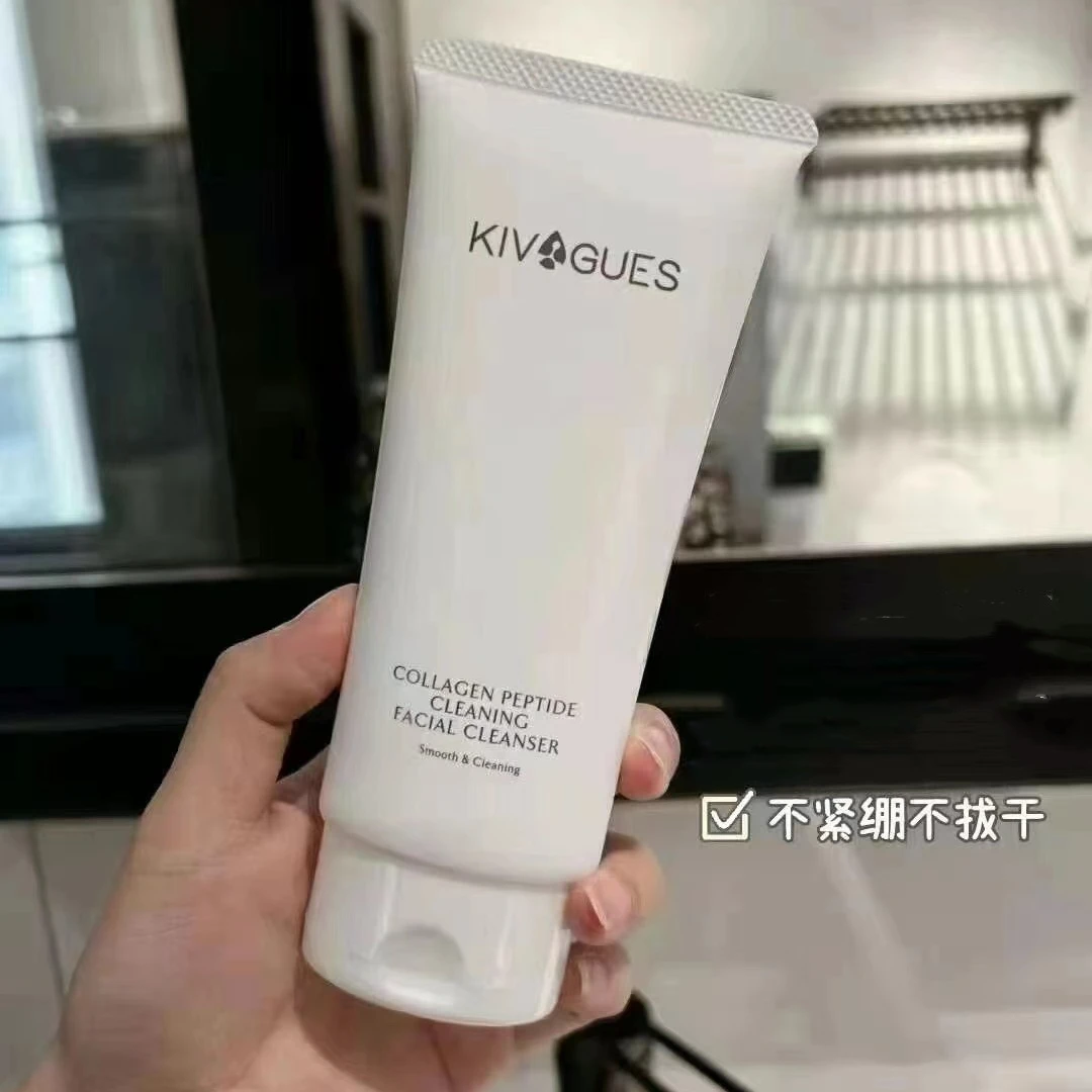 金时善胶原多肽净颜洁面膏 120g