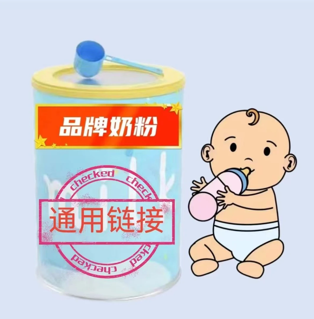 【多款牛牛粉专用】-实体同款-原仓发现货直发-勺子