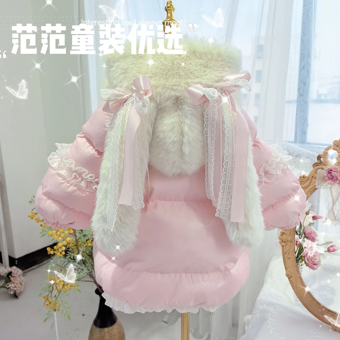 【范范童装优选】儿童秋冬【小兔乖乖】云绒外套3001