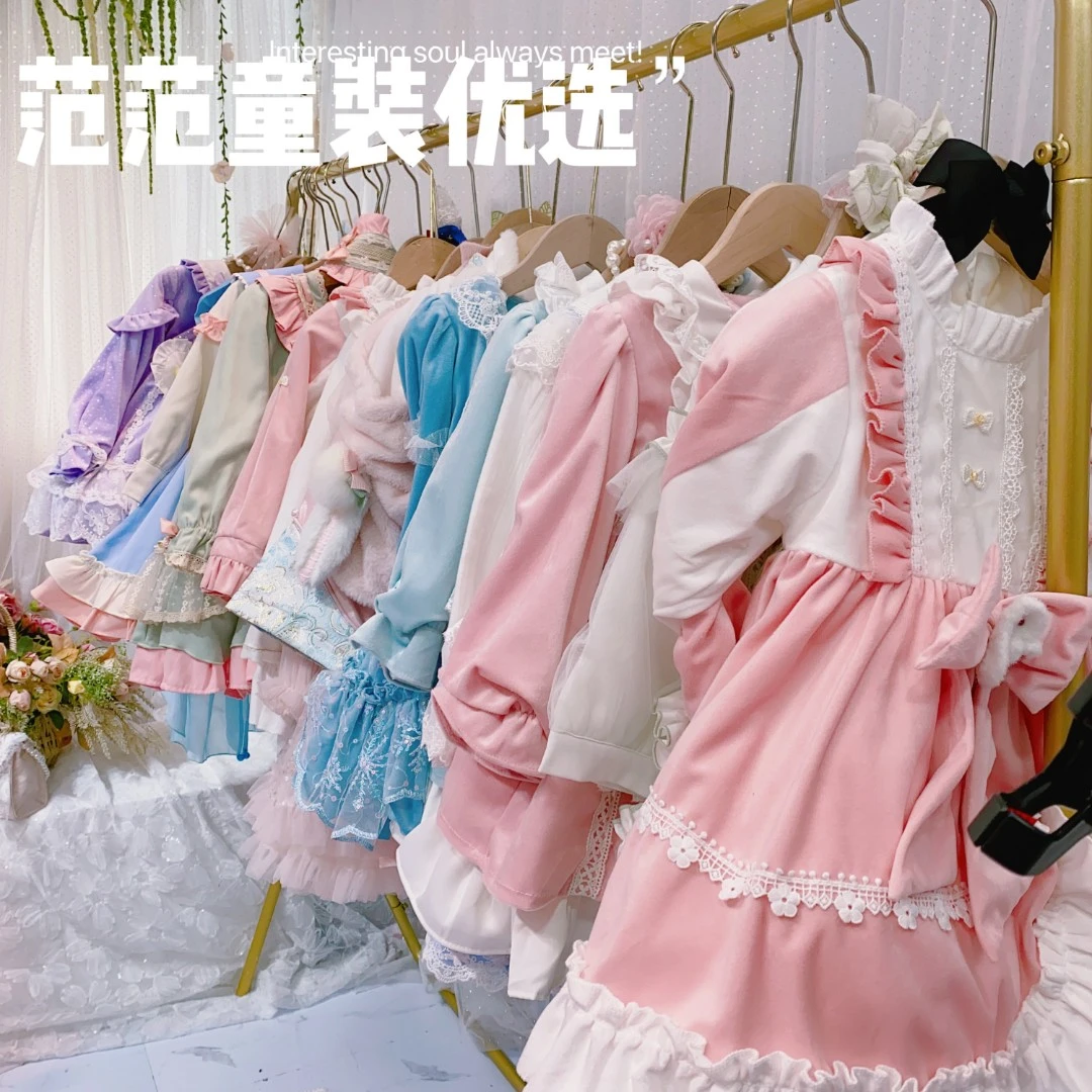 【范范童装优选】31