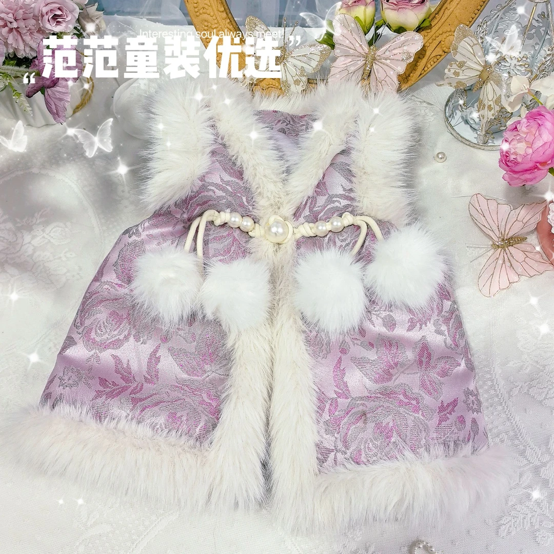 【范范童装优选】女童公主百搭洋气【星黛紫】马甲3087
