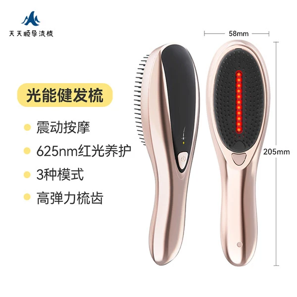 红光按摩梳新款电动按摩梳头皮经络梳红光震动按摩家用头皮按摩梳