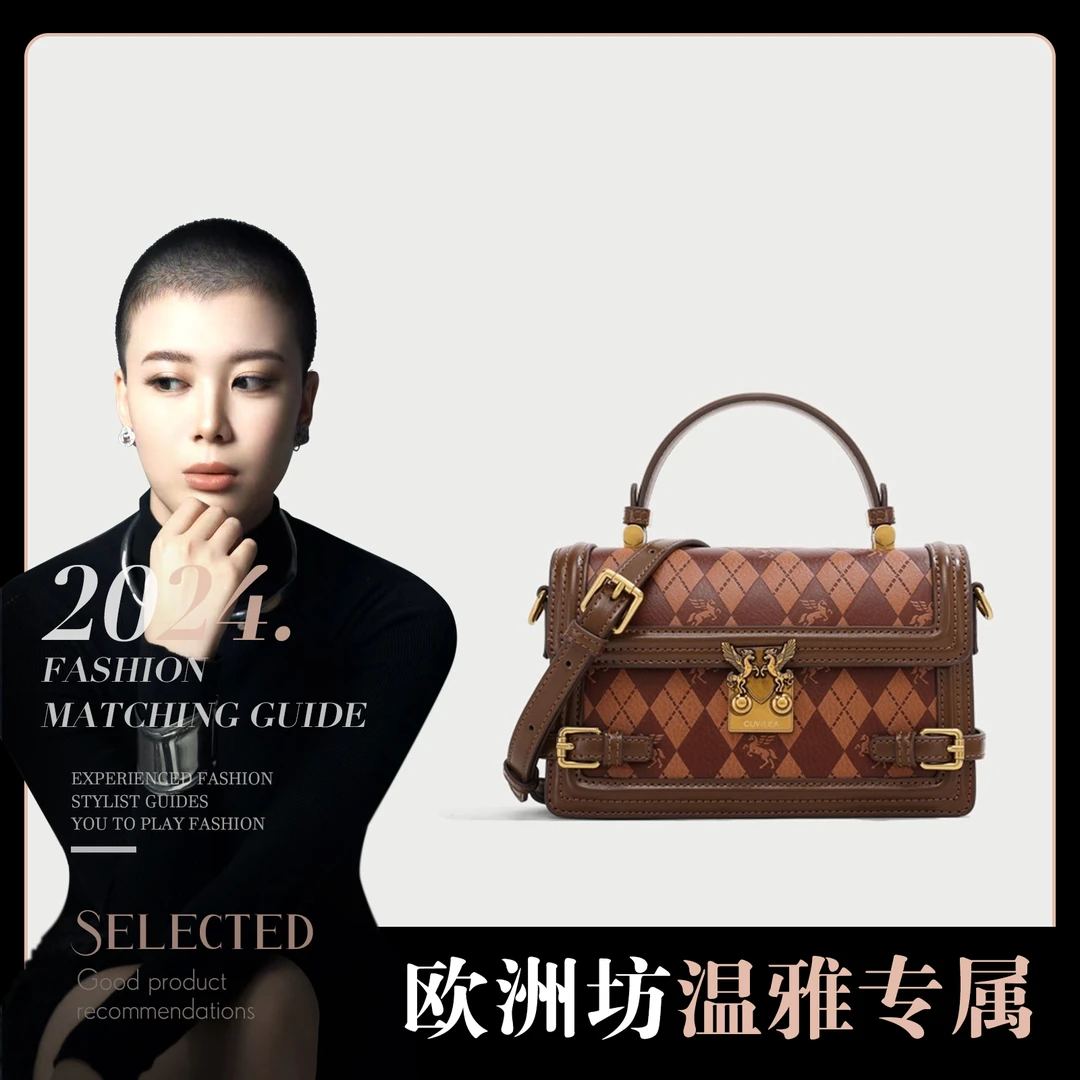 2023年新款时尚百搭单肩斜挎盒子包GL-3288