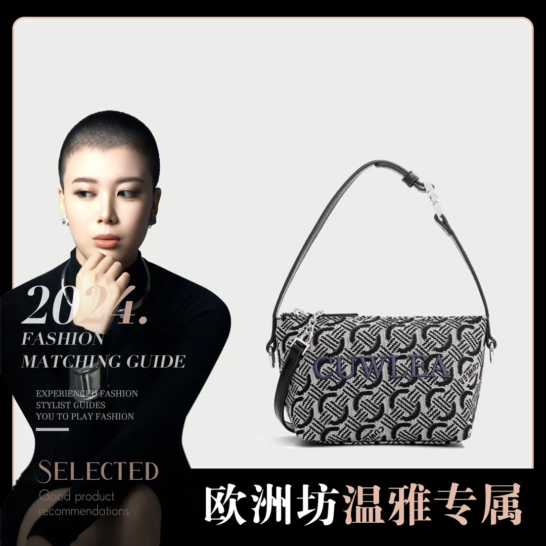 【CUWLEA/古黎】新款刺绣提花潮流时尚单肩腋下包GL-6055