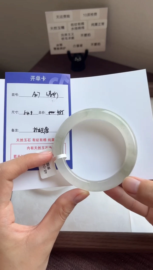 【闪购商品】石英质玉手镯未镶嵌07-54.8